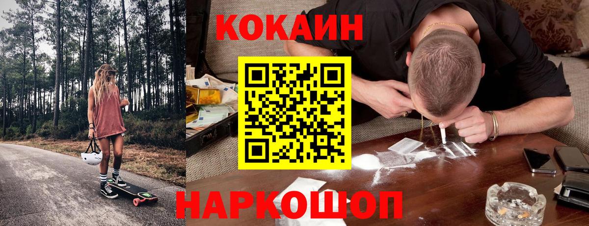 Кокаин Перу Каспийск