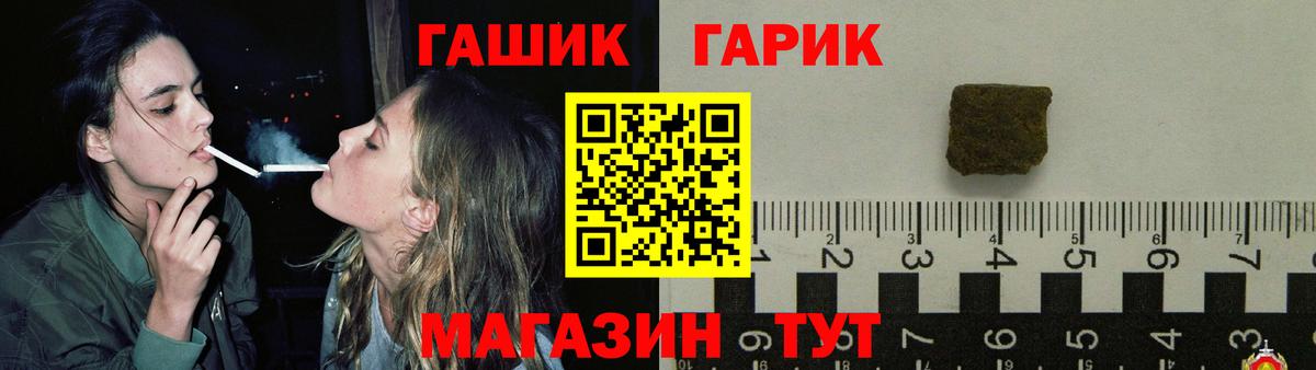 Каспийск  ГАШИШ  ГАШИШ Premium  Вход с VPN  хочу наркоту  ГАШИШ Ice-O-Lator 