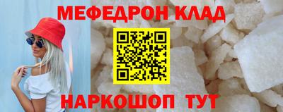 круглые Конаково