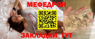 круглые Конаково