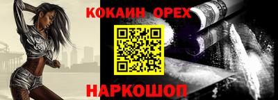круглые Конаково