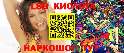 круглые Конаково
