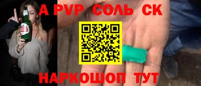 дурь Коммунар