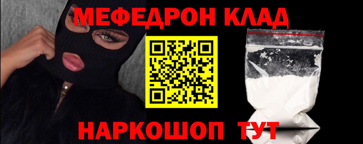 МЕФ  Каспийск