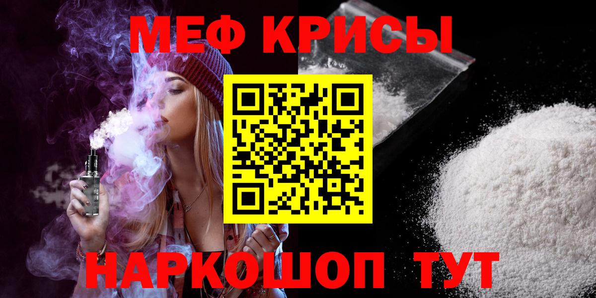 Мефедрон  Вход с VPN  Каспийск  МЯУ-МЯУ 4 MMC  Меф 4 MMC 