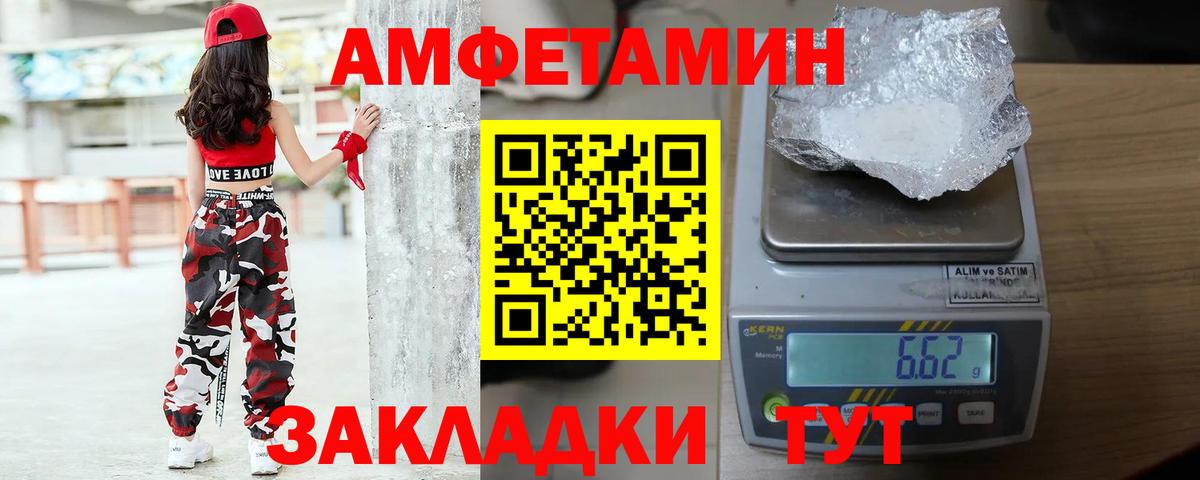 Метамфетамин Methamphetamine  МЕТАМФЕТАМИН  Каспийск  Метамфетамин Methamphetamine  Вход с VPN 