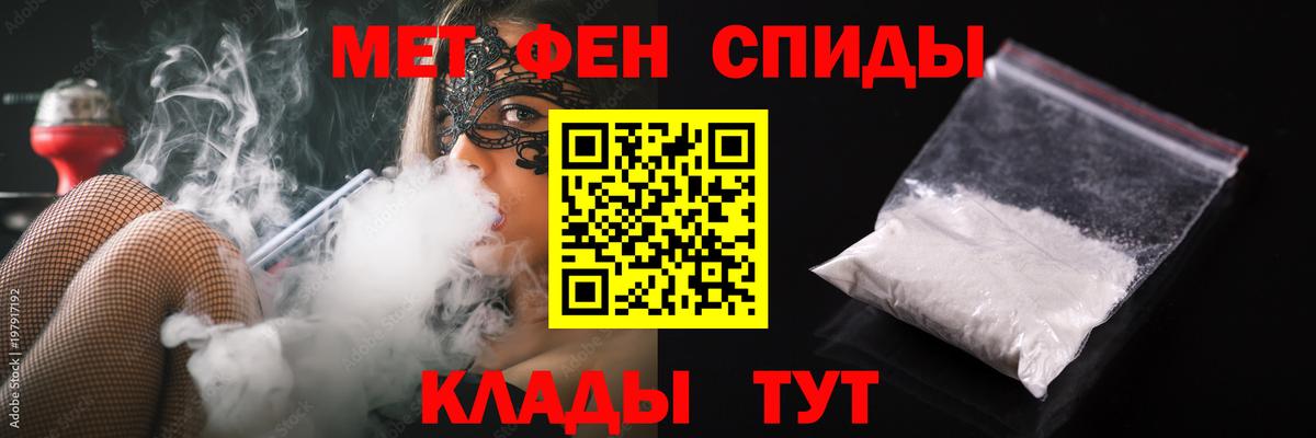 Метамфетамин винт Каспийск