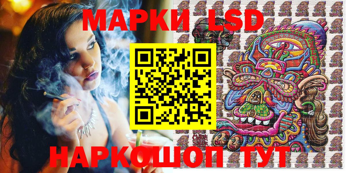 Наркотические марки 1500мкг  Наркотические марки 1500мкг  как найти закладки  Каспийск  Вход с VPN 