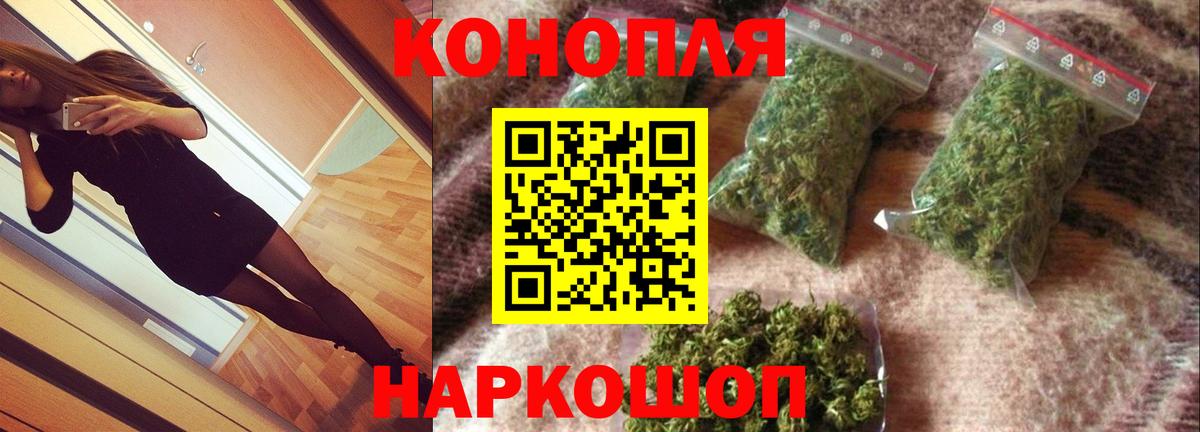 Каспийск  МАРИХУАНА MAZAR  Вход с VPN  Канабис индика  Конопля VHQ  Конопля гибрид 