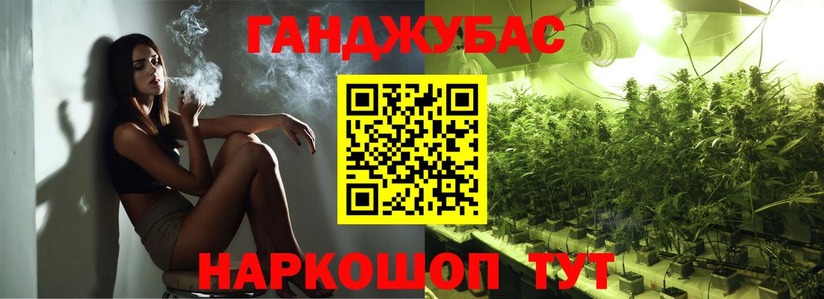 Бошки марихуана планчик Каспийск